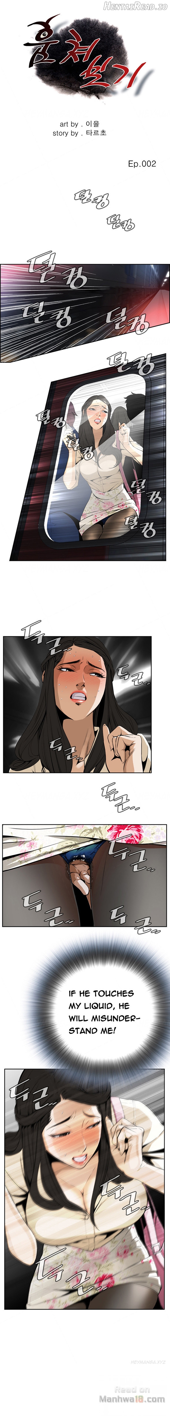 Take a Peek Chapter 2 - page 3