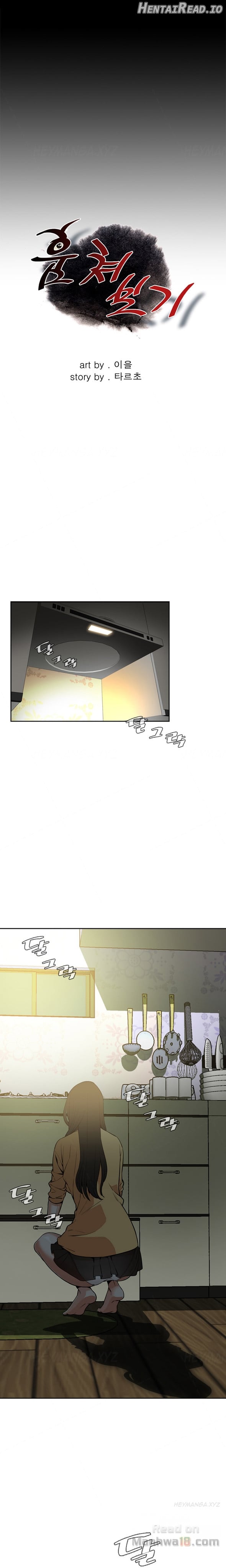 Take a Peek Chapter 4 - page 4