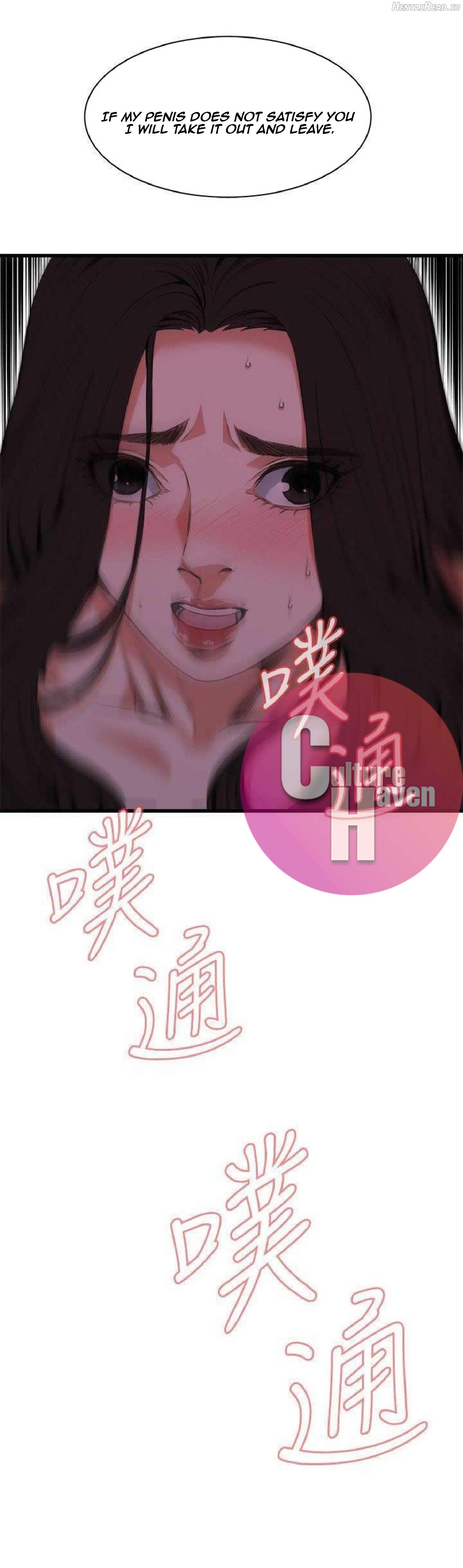 Take a Peek Chapter 96 - page 3
