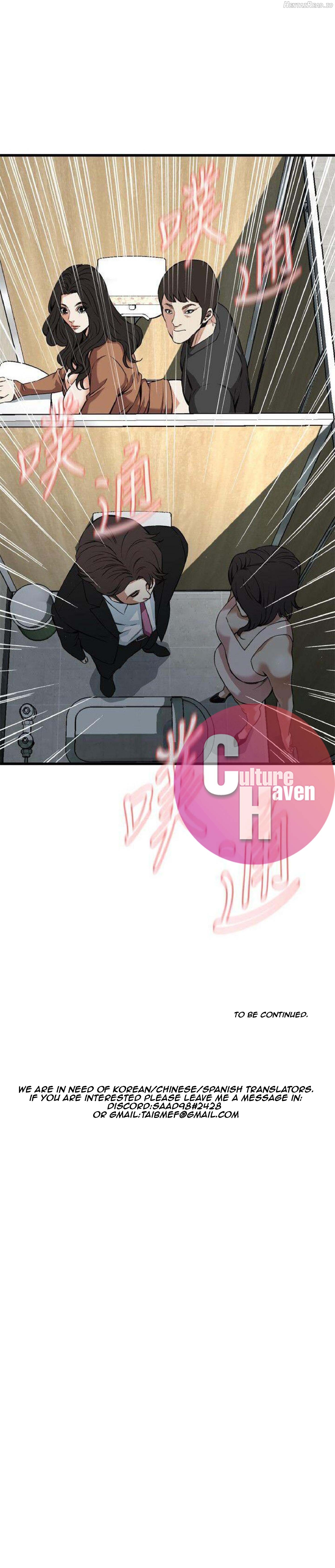 Take a Peek Chapter 96 - page 32