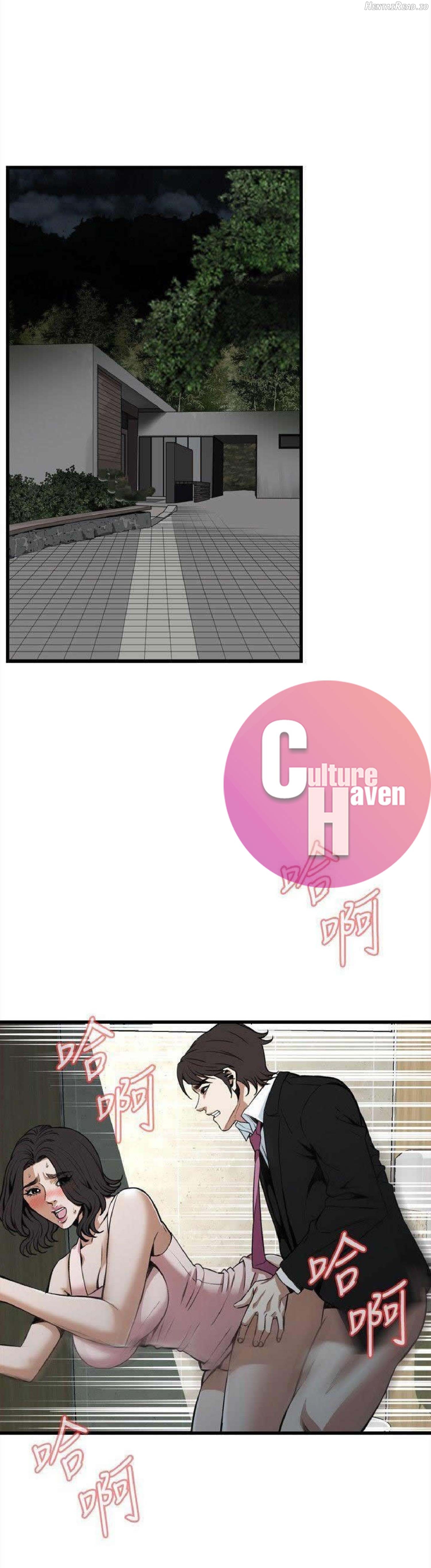 Take a Peek Chapter 98 - page 3