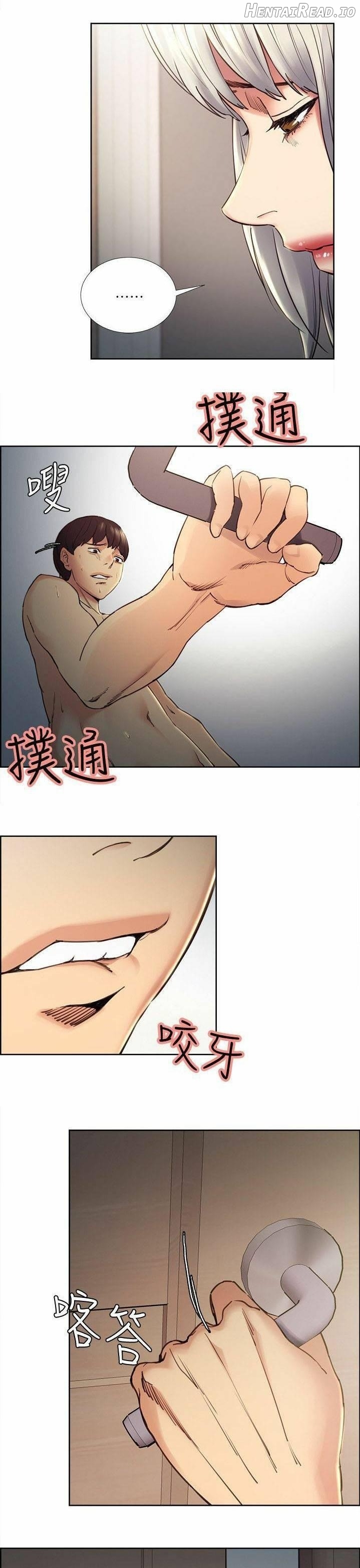 Taste of Forbbiden Fruit Chapter 39 - page 7