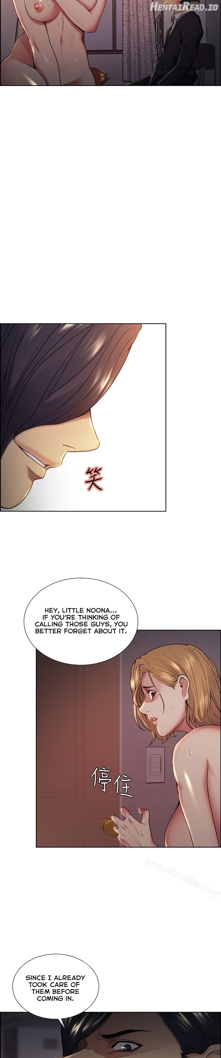 Taste of Forbbiden Fruit Chapter 43 - page 12