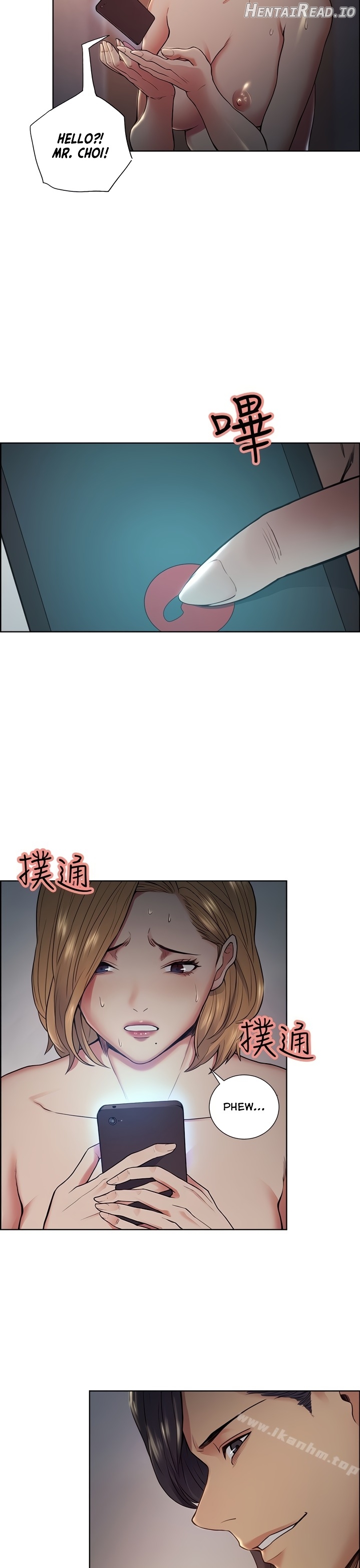 Taste of Forbbiden Fruit Chapter 43 - page 17