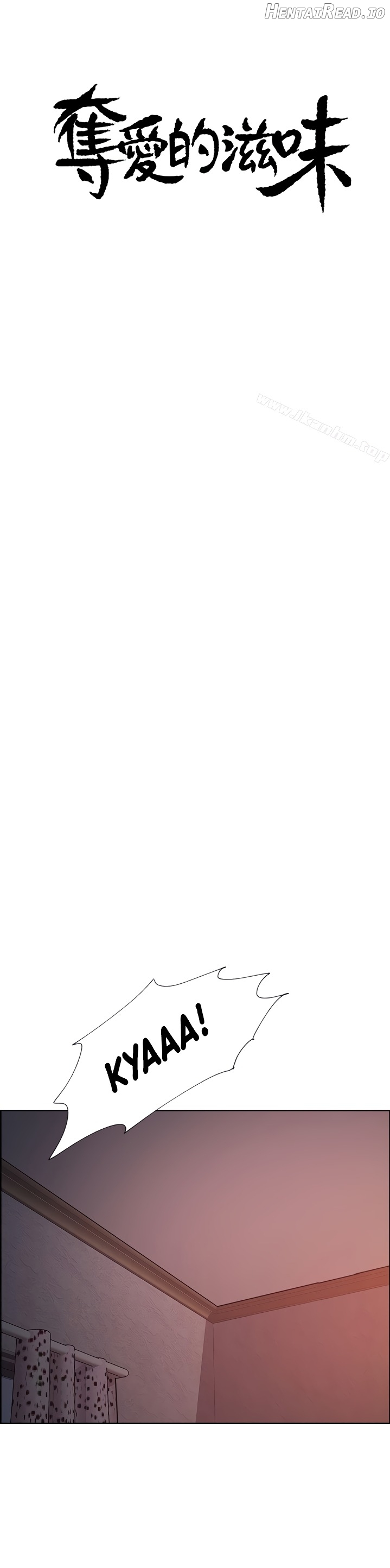 Taste of Forbbiden Fruit Chapter 43 - page 5