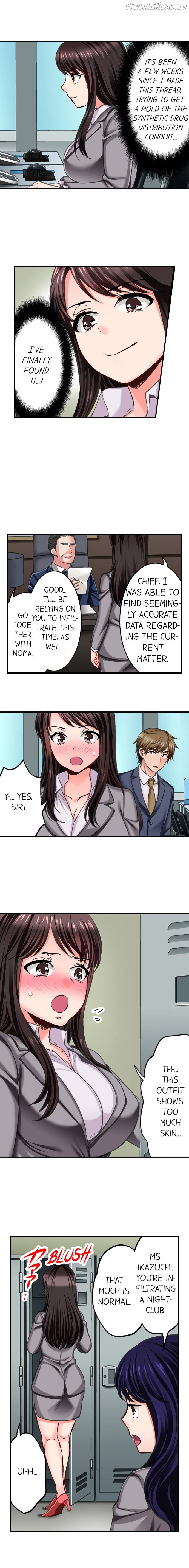 Sex Is Part of Undercover Agent’s Job? Chapter 10 - page 3