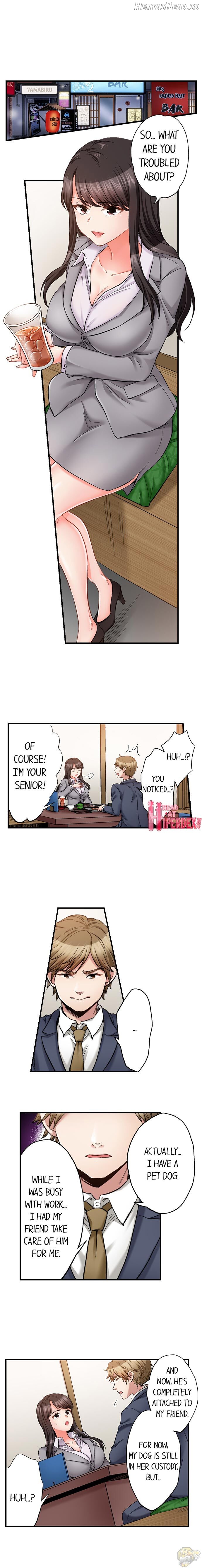 Sex Is Part of Undercover Agent’s Job? Chapter 46 - page 3