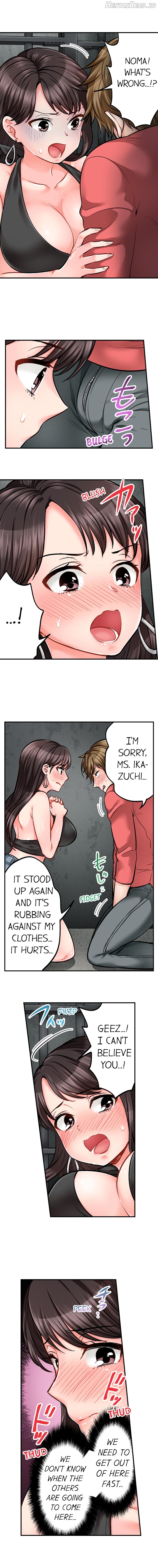 Sex Is Part of Undercover Agent’s Job? Chapter 16 - page 2