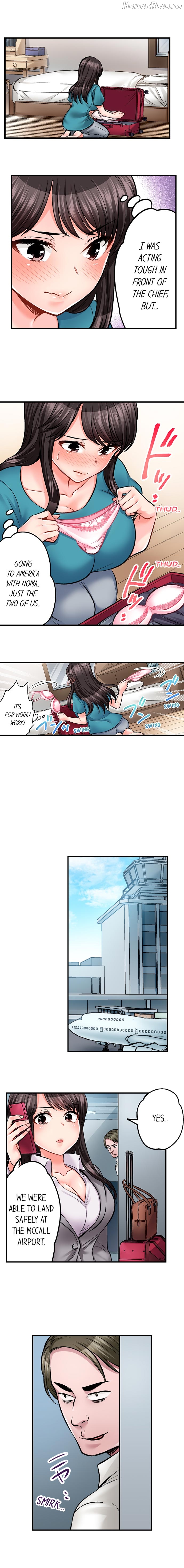 Sex Is Part of Undercover Agent’s Job? Chapter 19 - page 3