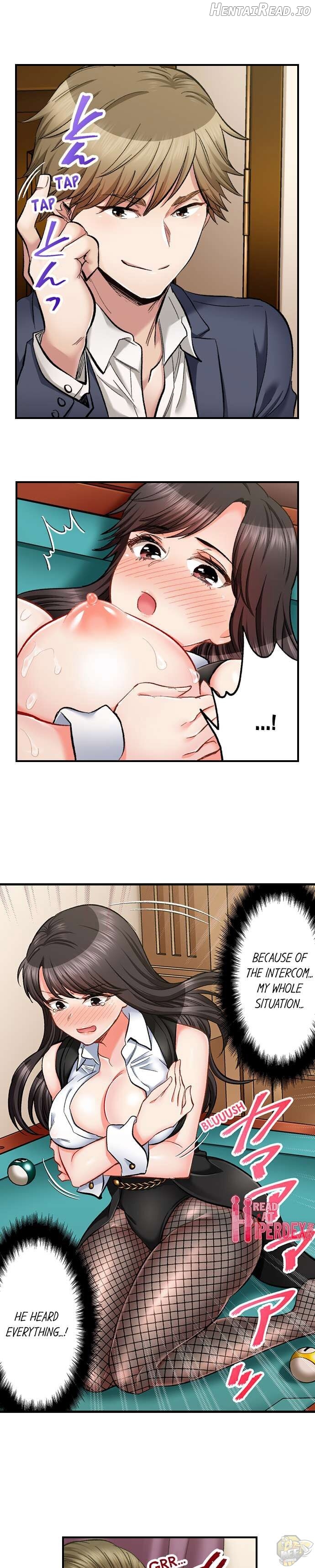 Sex Is Part of Undercover Agent’s Job? Chapter 54 - page 15