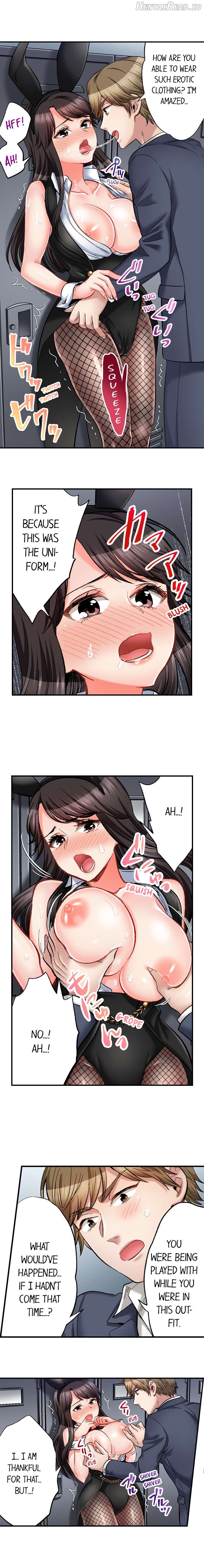 Sex Is Part of Undercover Agent’s Job? Chapter 55 - page 5