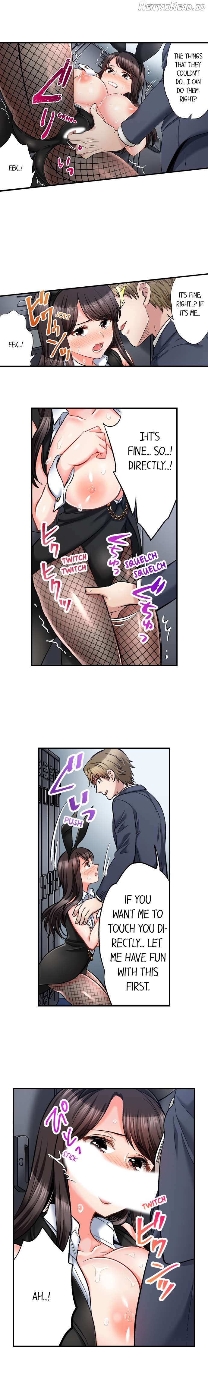 Sex Is Part of Undercover Agent’s Job? Chapter 55 - page 6