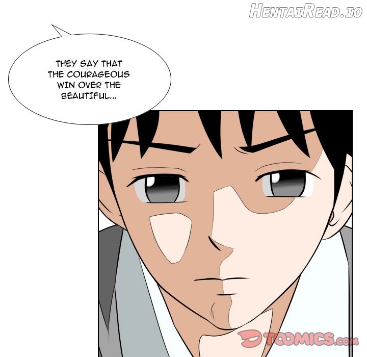 Maro’s Blues Hentai Chapter 25 - page 45