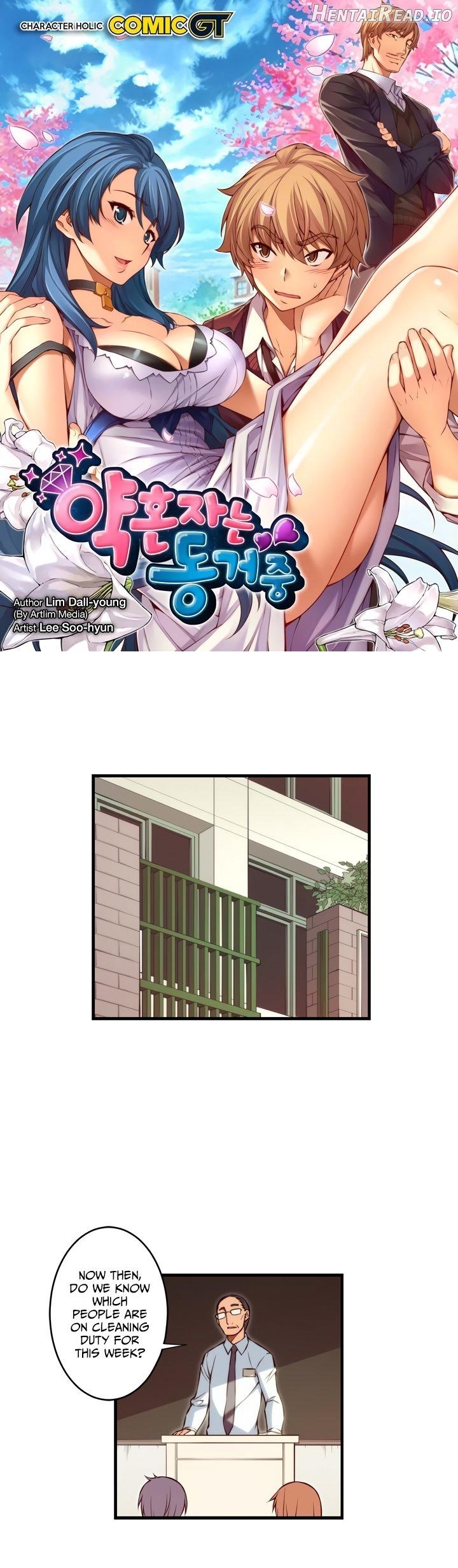 Cohabitation with the Fiancee Chapter 88 - page 2