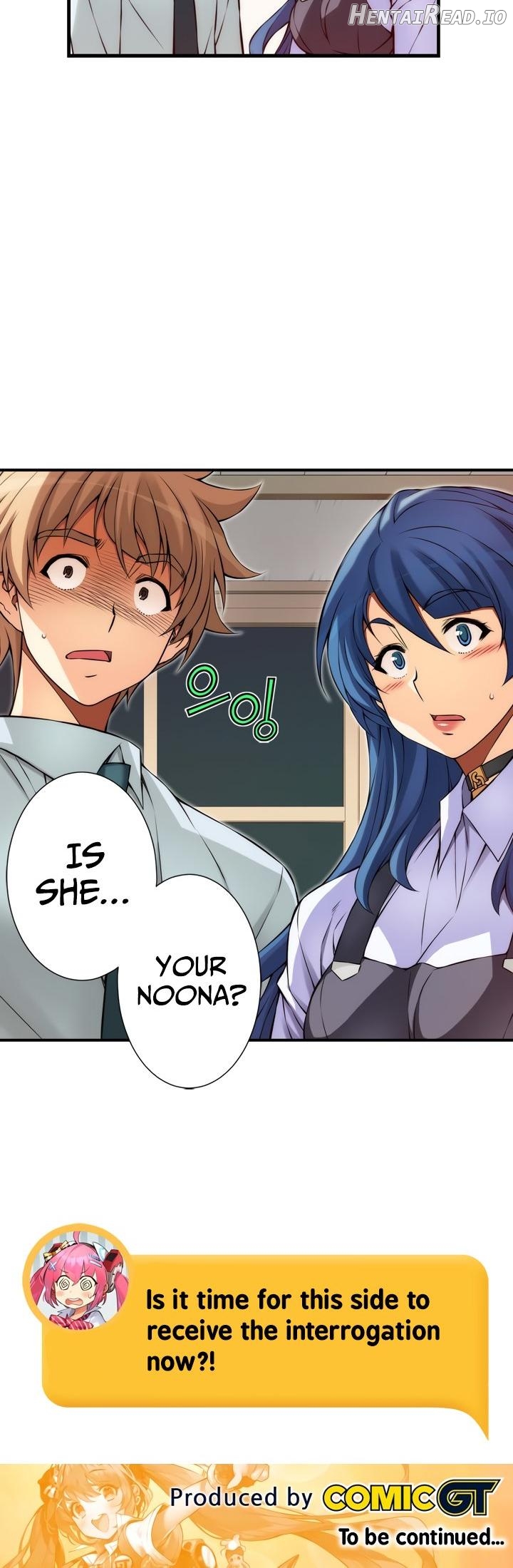 Cohabitation with the Fiancee Chapter 95 - page 15