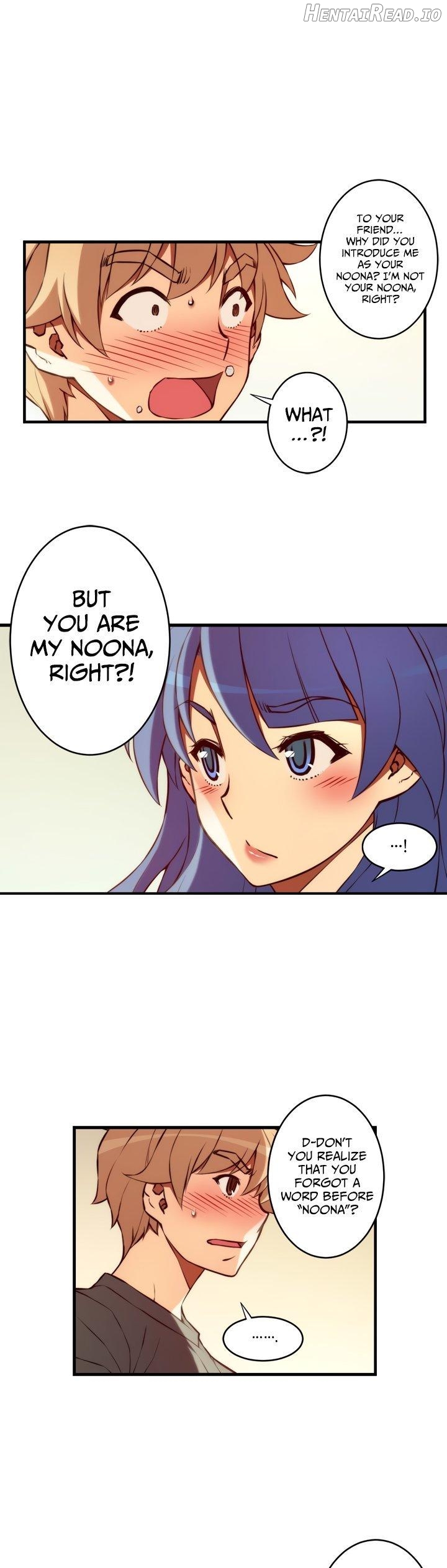 Cohabitation with the Fiancee Chapter 98 - page 14