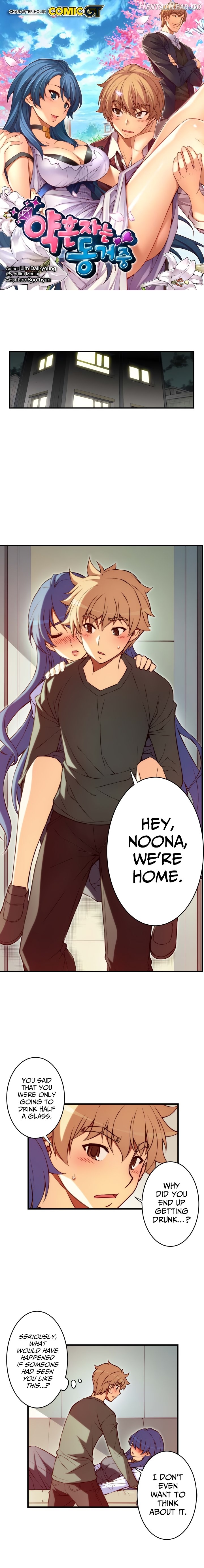 Cohabitation with the Fiancee Chapter 99 - page 2