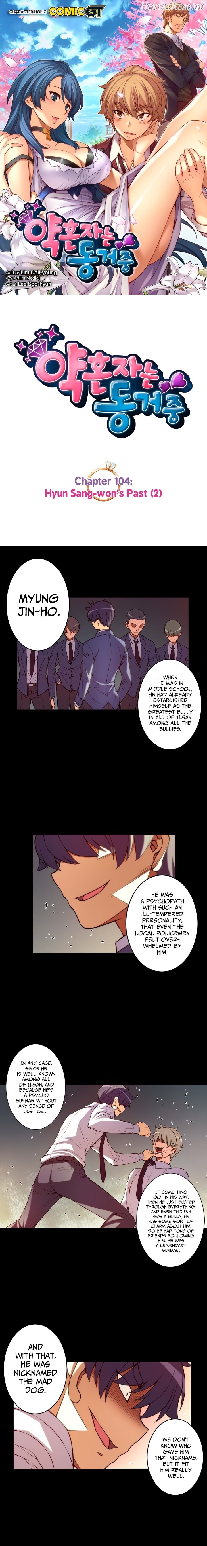Cohabitation with the Fiancee Chapter 104 - page 3