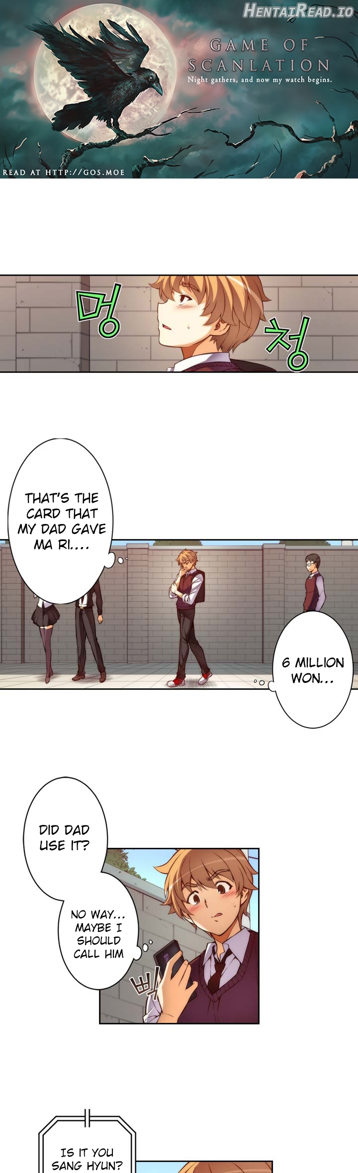 Cohabitation with the Fiancee Chapter 5 - page 2