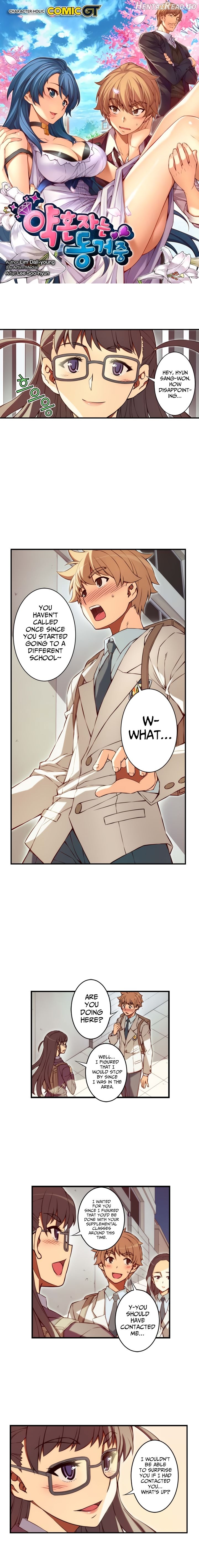 Cohabitation with the Fiancee Chapter 108 - page 3