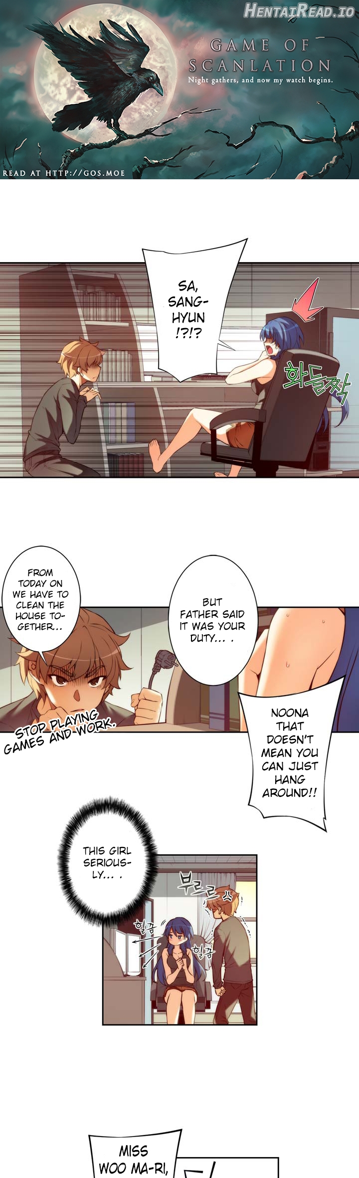 Cohabitation with the Fiancee Chapter 8 - page 2