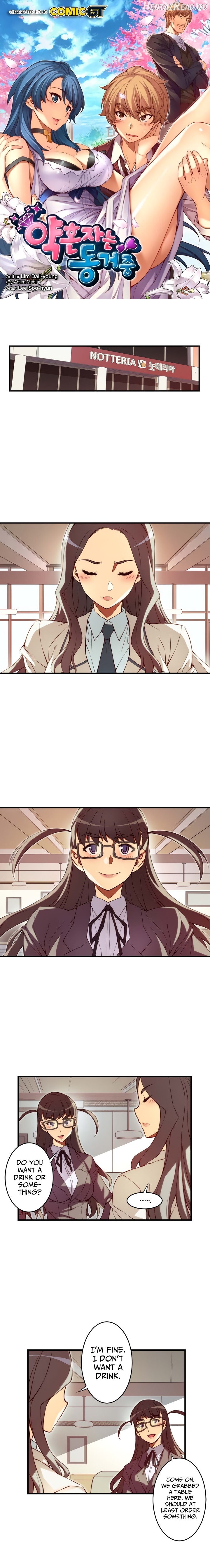 Cohabitation with the Fiancee Chapter 111 - page 1