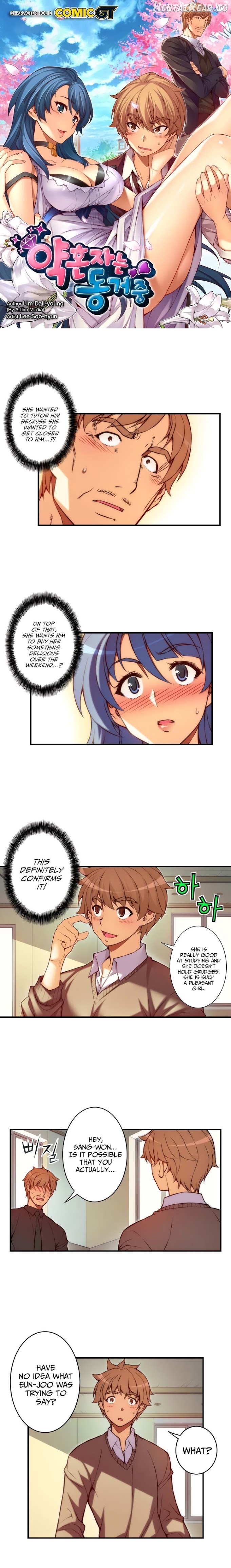 Cohabitation with the Fiancee Chapter 37 - page 3