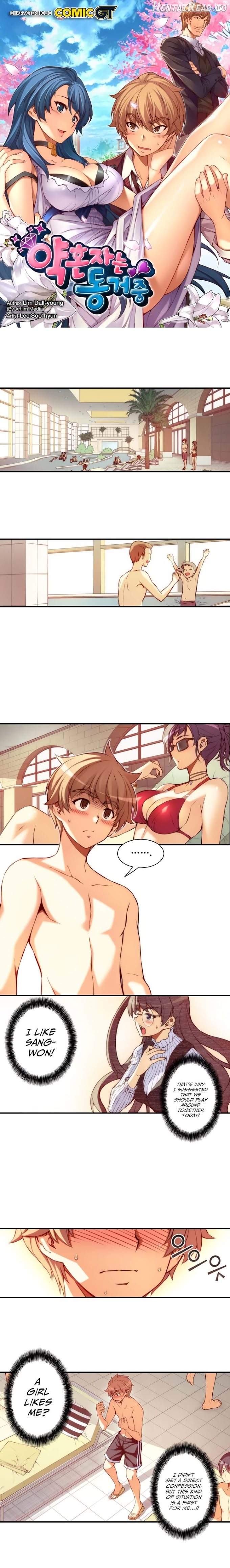 Cohabitation with the Fiancee Chapter 41 - page 3