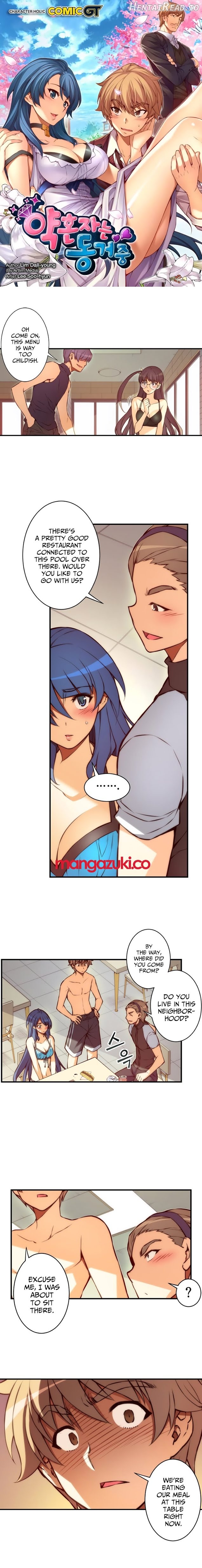 Cohabitation with the Fiancee Chapter 43 - page 3