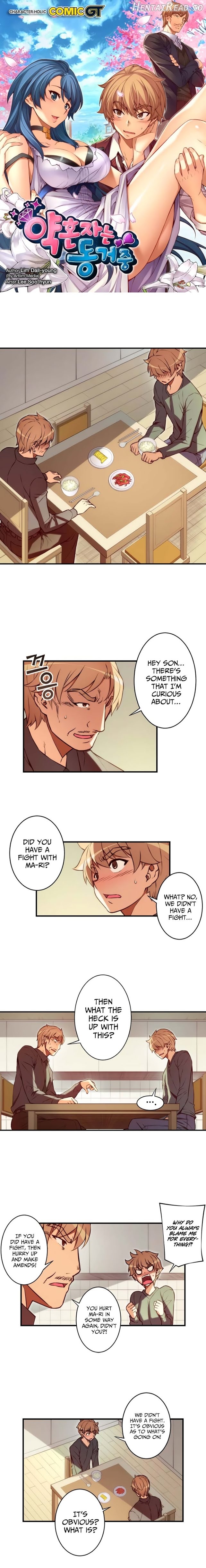 Cohabitation with the Fiancee Chapter 46 - page 2