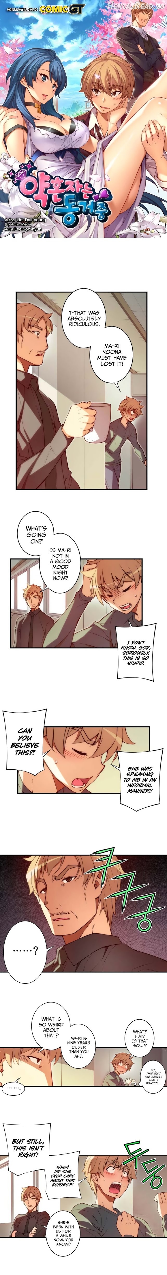 Cohabitation with the Fiancee Chapter 47 - page 2