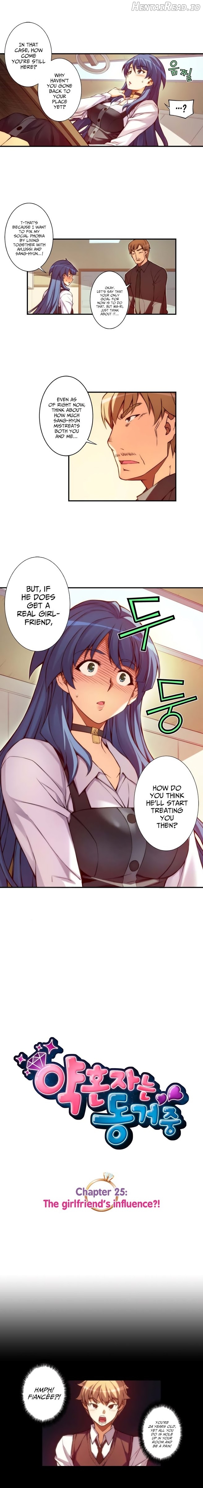 Cohabitation with the Fiancee Chapter 25 - page 2