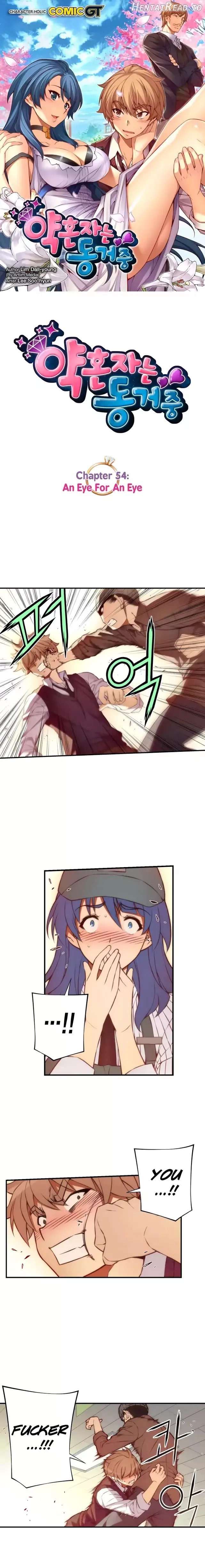 Cohabitation with the Fiancee Chapter 54 - page 2