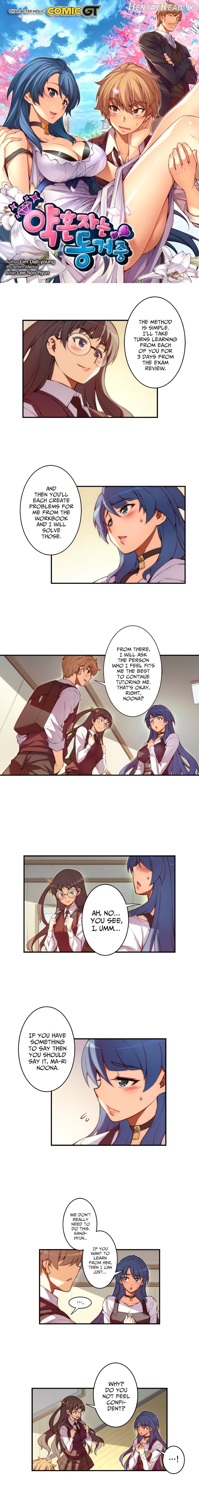 Cohabitation with the Fiancee Chapter 30 - page 2