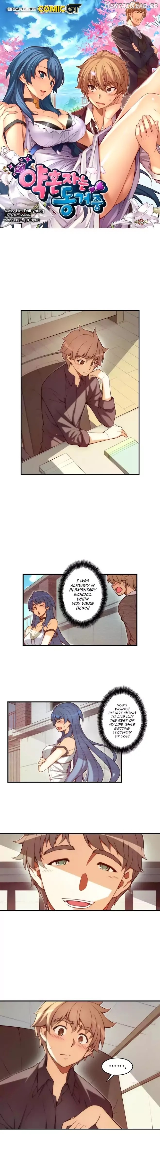 Cohabitation with the Fiancee Chapter 57 - page 2