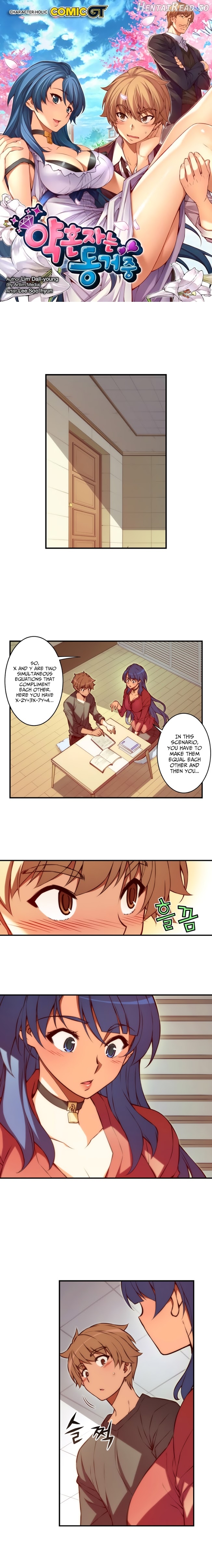 Cohabitation with the Fiancee Chapter 31 - page 2