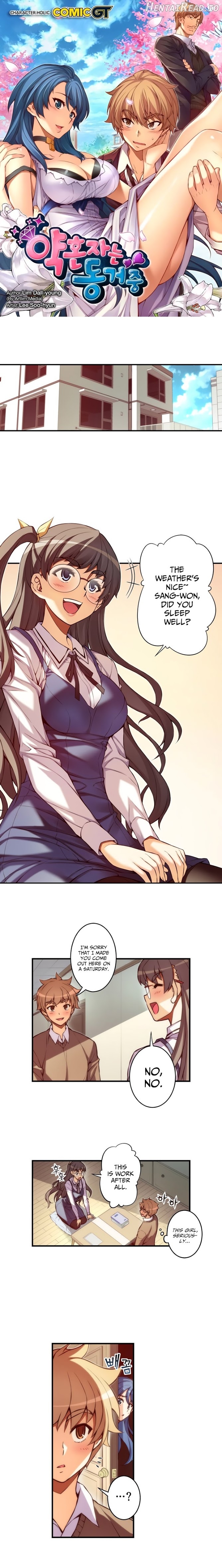 Cohabitation with the Fiancee Chapter 34 - page 4