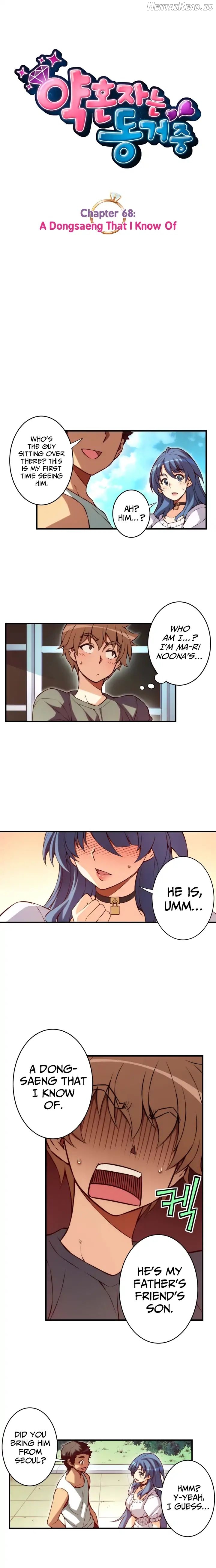 Cohabitation with the Fiancee Chapter 68 - page 4