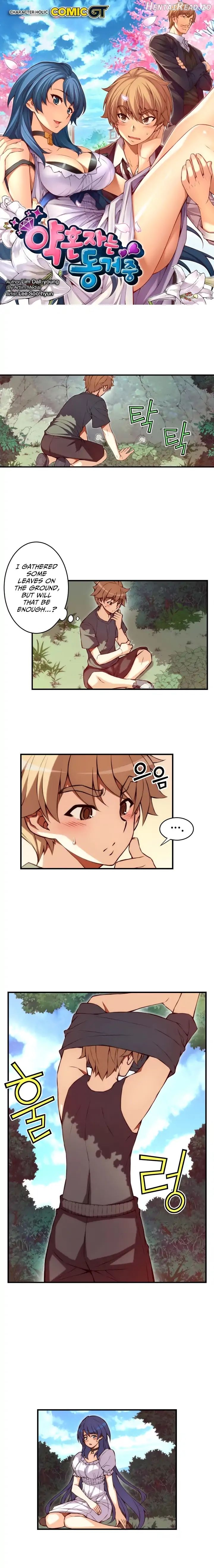 Cohabitation with the Fiancee Chapter 71 - page 2
