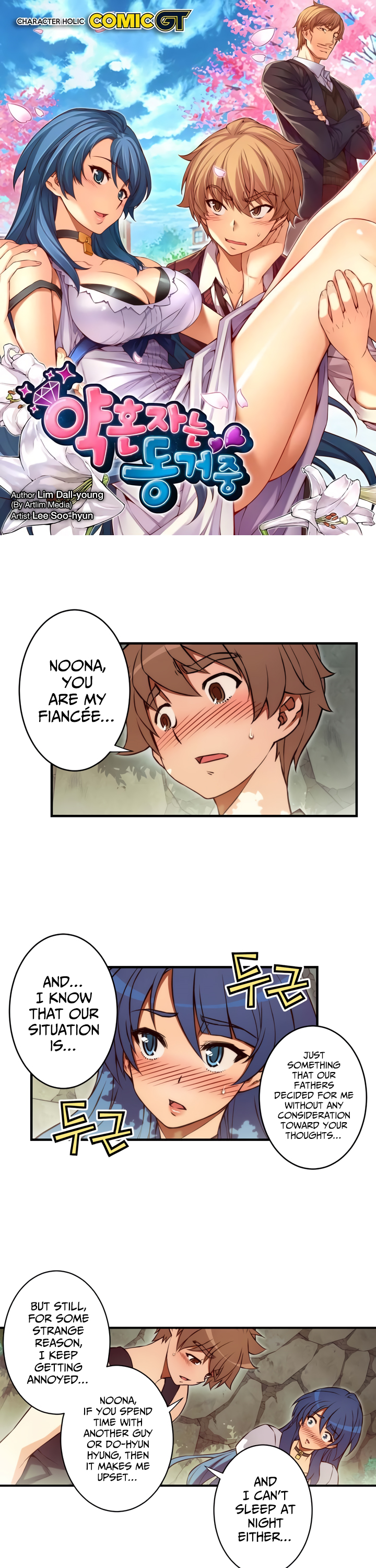 Cohabitation with the Fiancee Chapter 73 - page 2