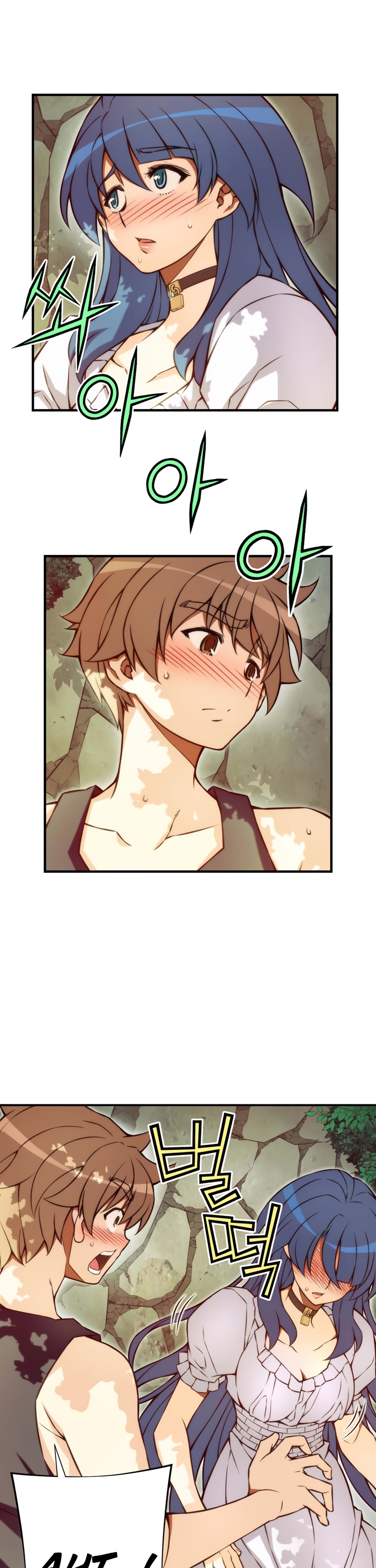 Cohabitation with the Fiancee Chapter 73 - page 4