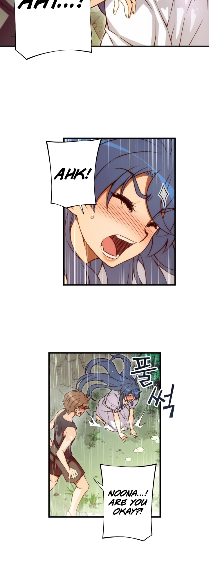 Cohabitation with the Fiancee Chapter 73 - page 5