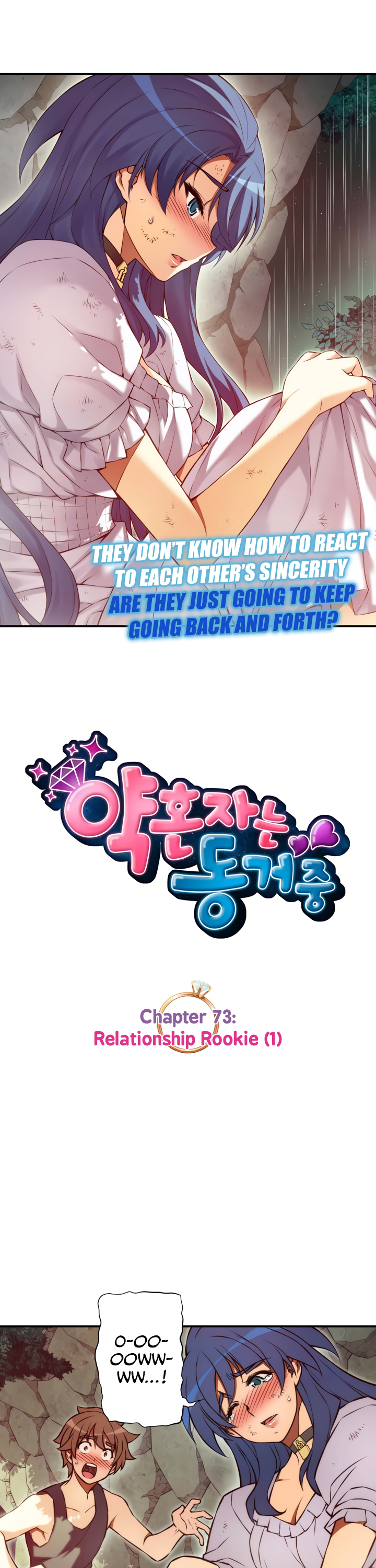 Cohabitation with the Fiancee Chapter 73 - page 6