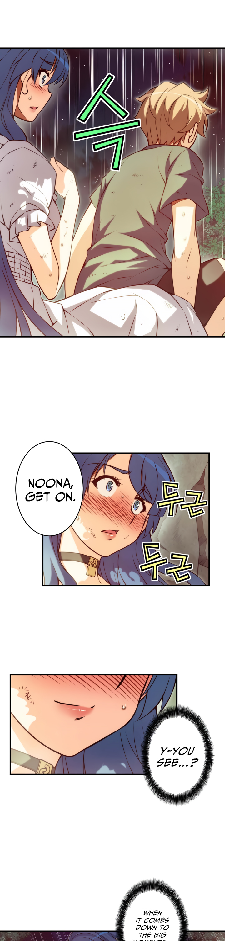 Cohabitation with the Fiancee Chapter 74 - page 12