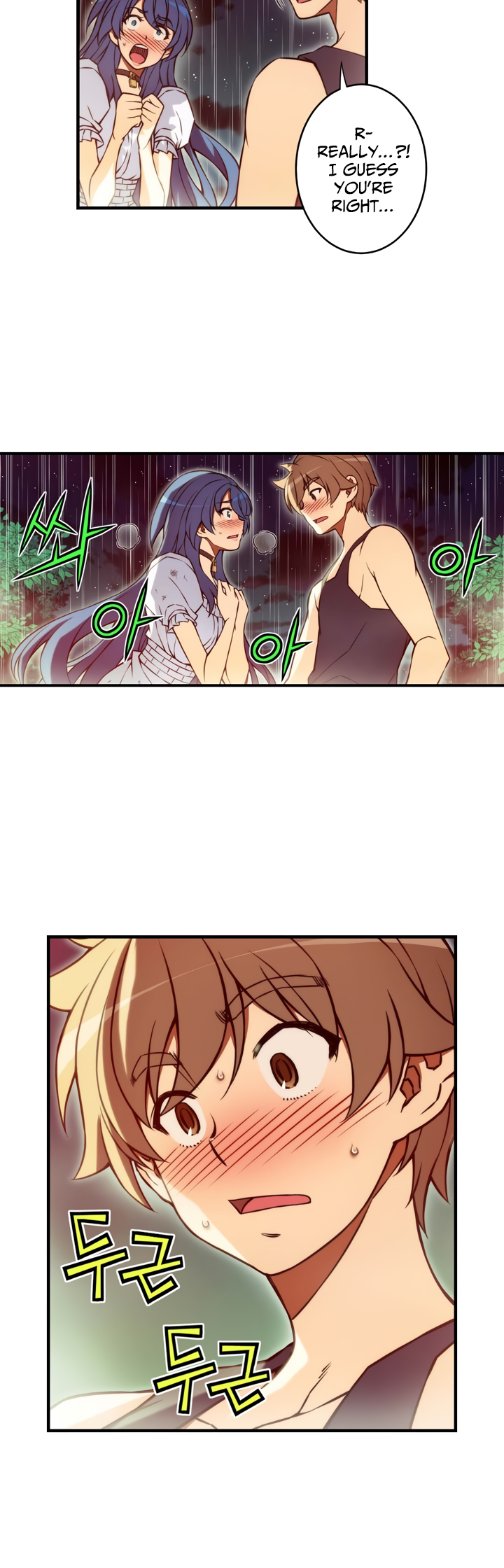 Cohabitation with the Fiancee Chapter 74 - page 3