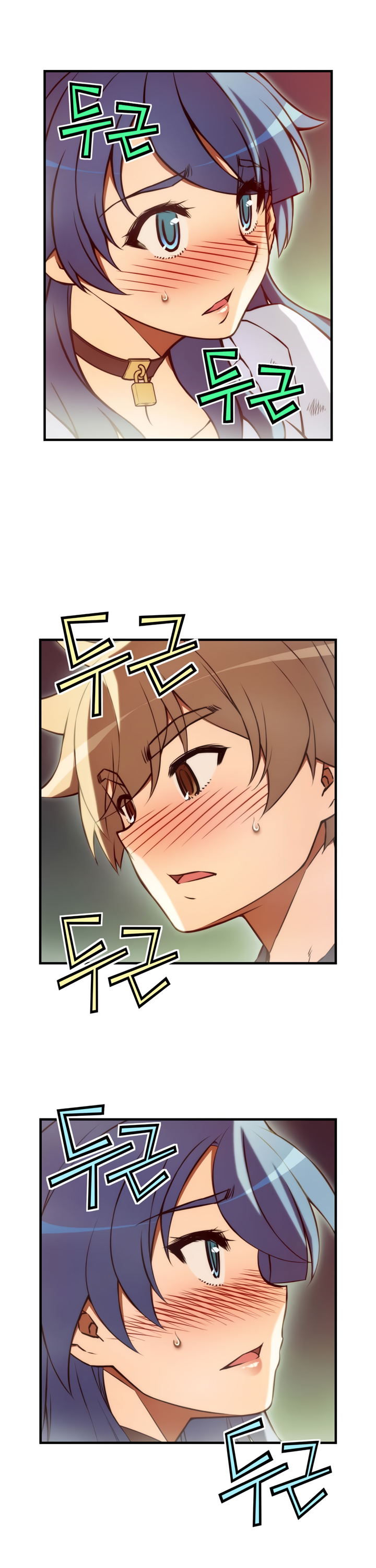 Cohabitation with the Fiancee Chapter 74 - page 4