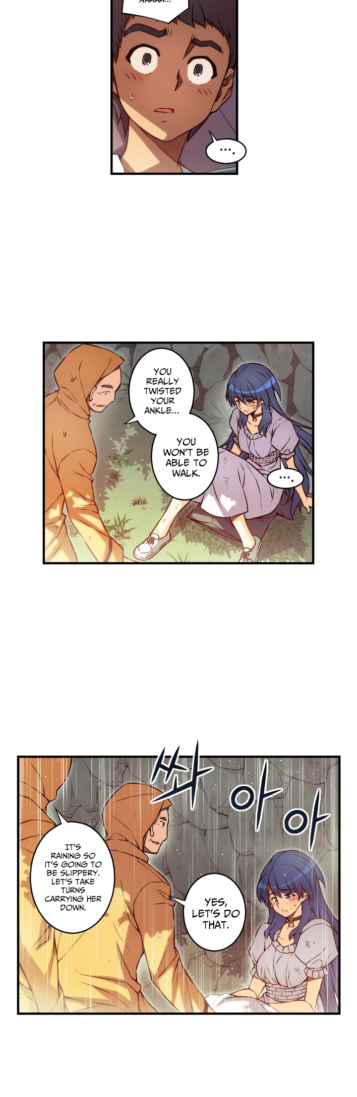 Cohabitation with the Fiancee Chapter 74 - page 7