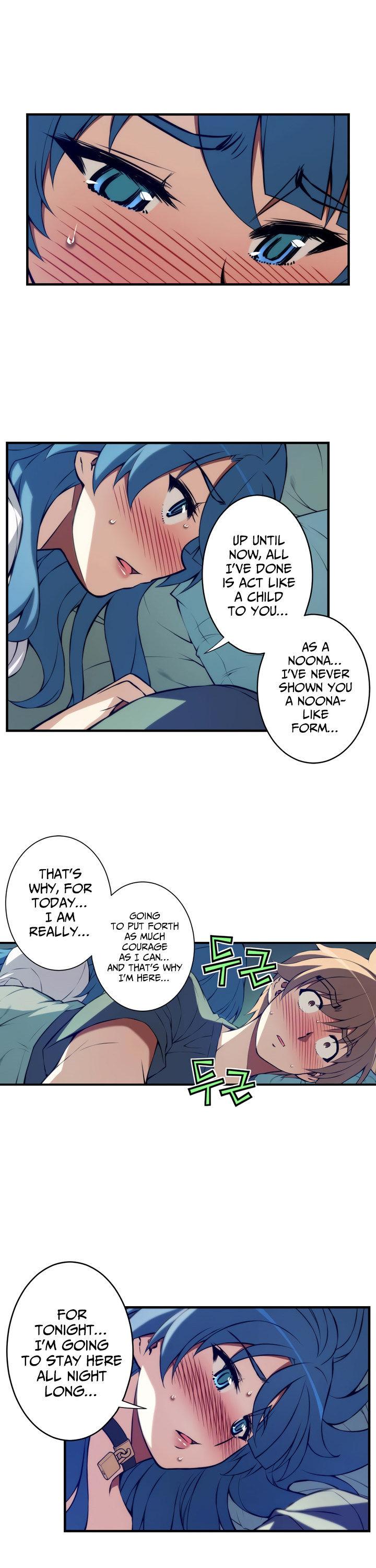 Cohabitation with the Fiancee Chapter 75 - page 16