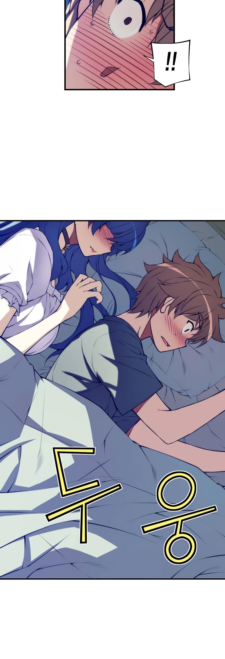 Cohabitation with the Fiancee Chapter 75 - page 5