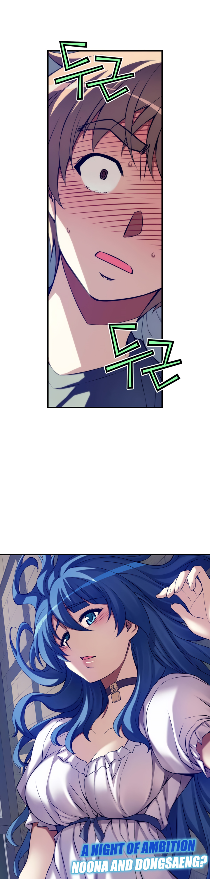 Cohabitation with the Fiancee Chapter 75 - page 6
